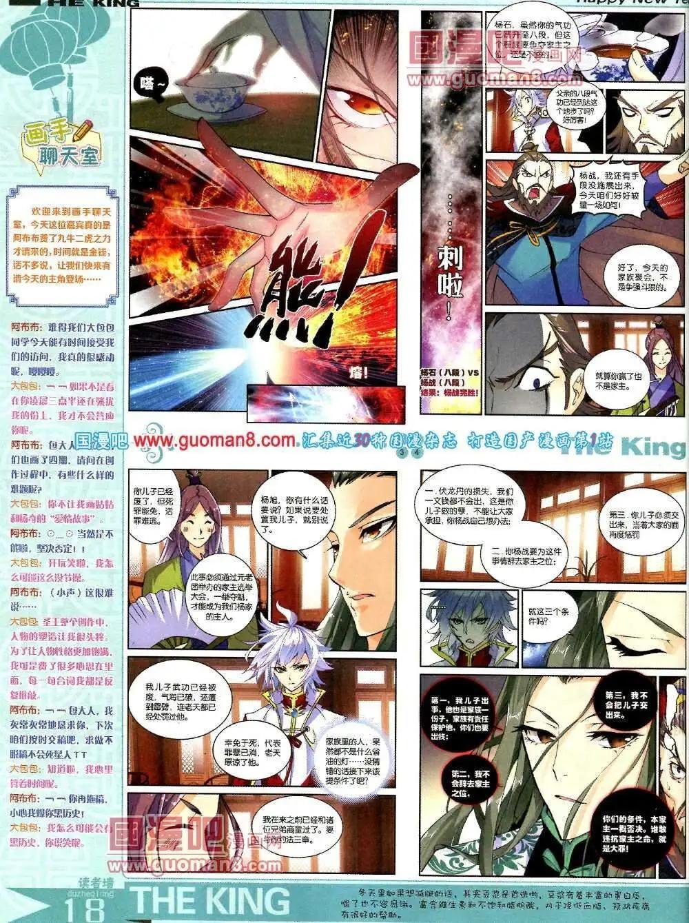 第5期A版