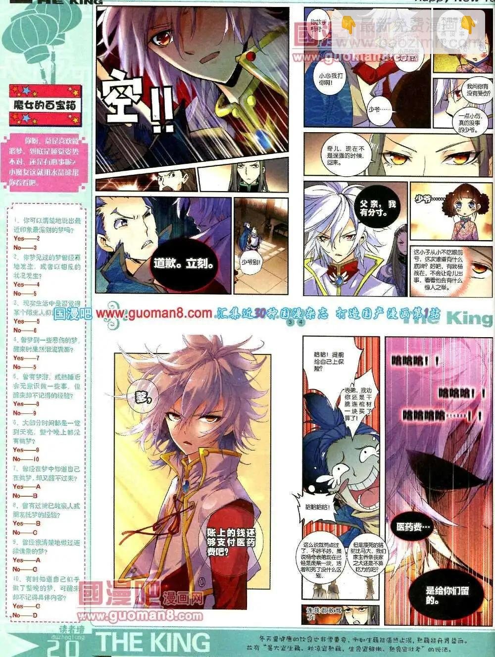 第5期A版