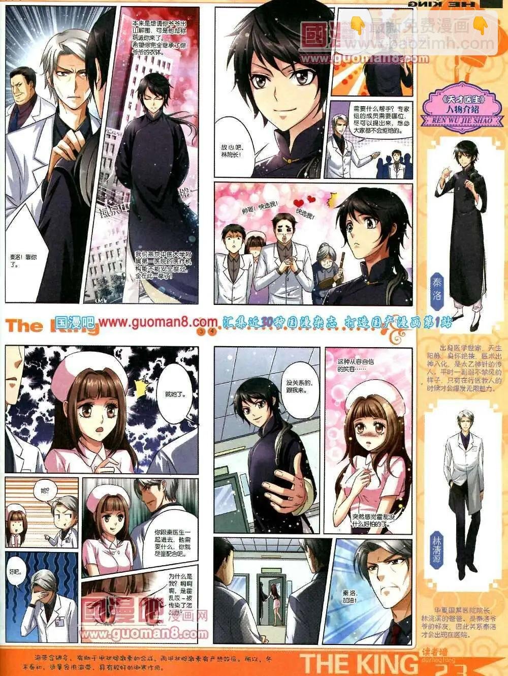 第5期A版
