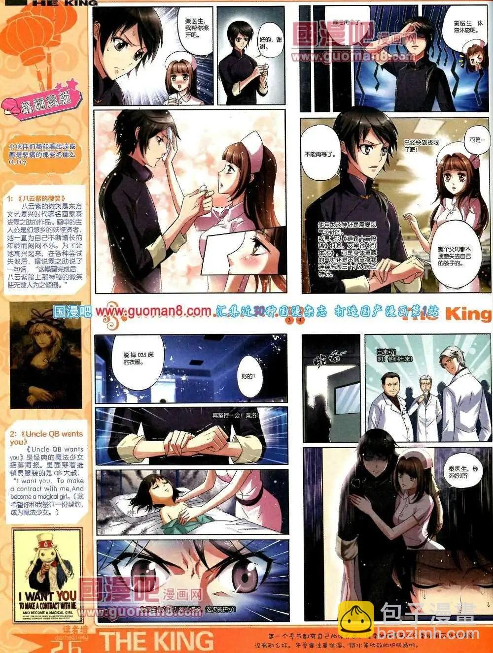 第5期A版