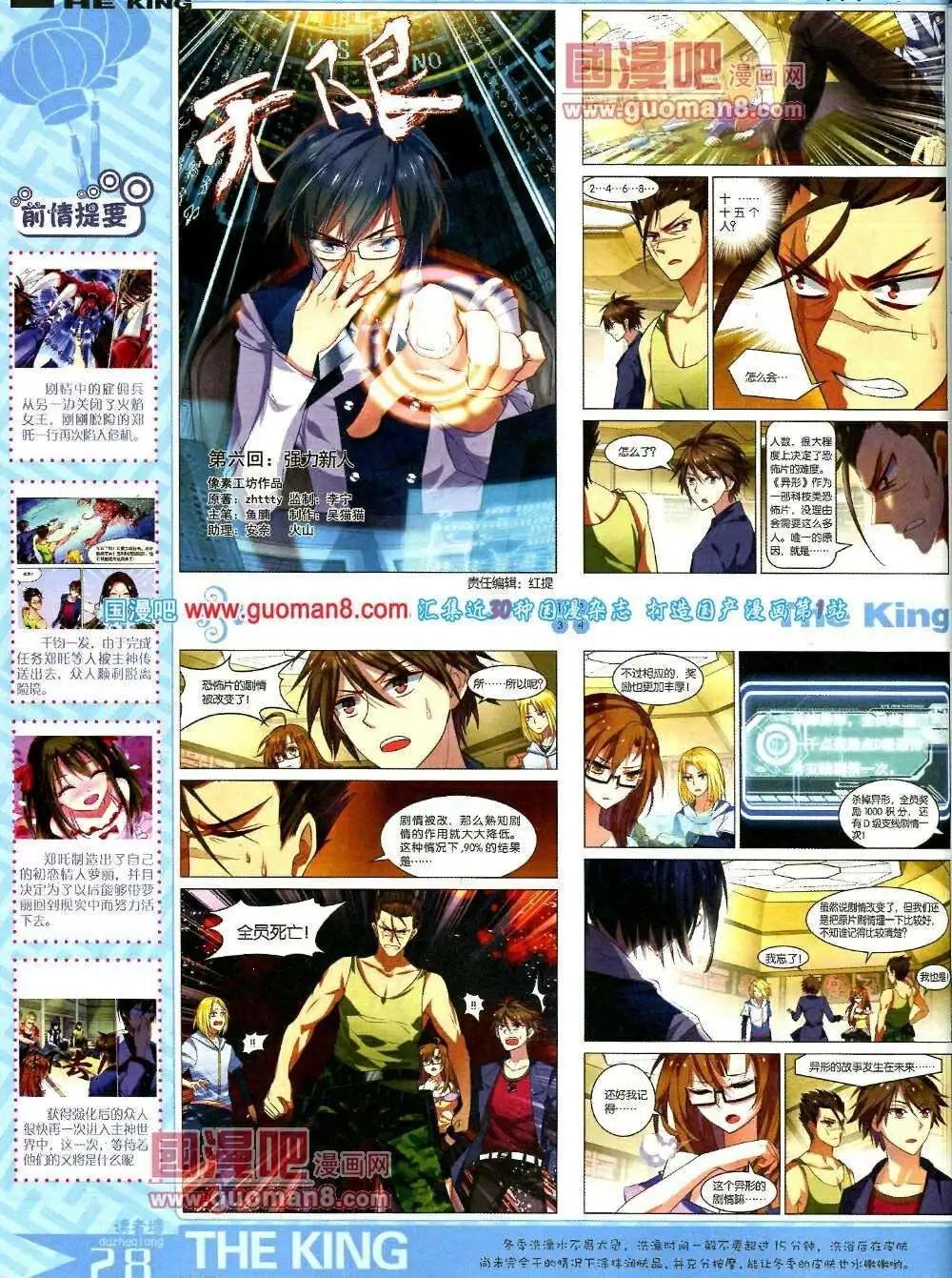 第5期A版