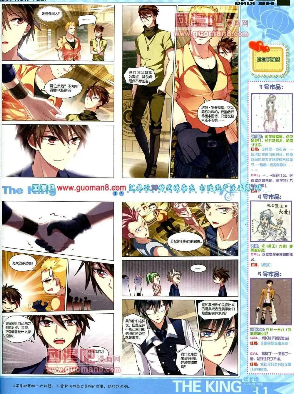 第5期A版