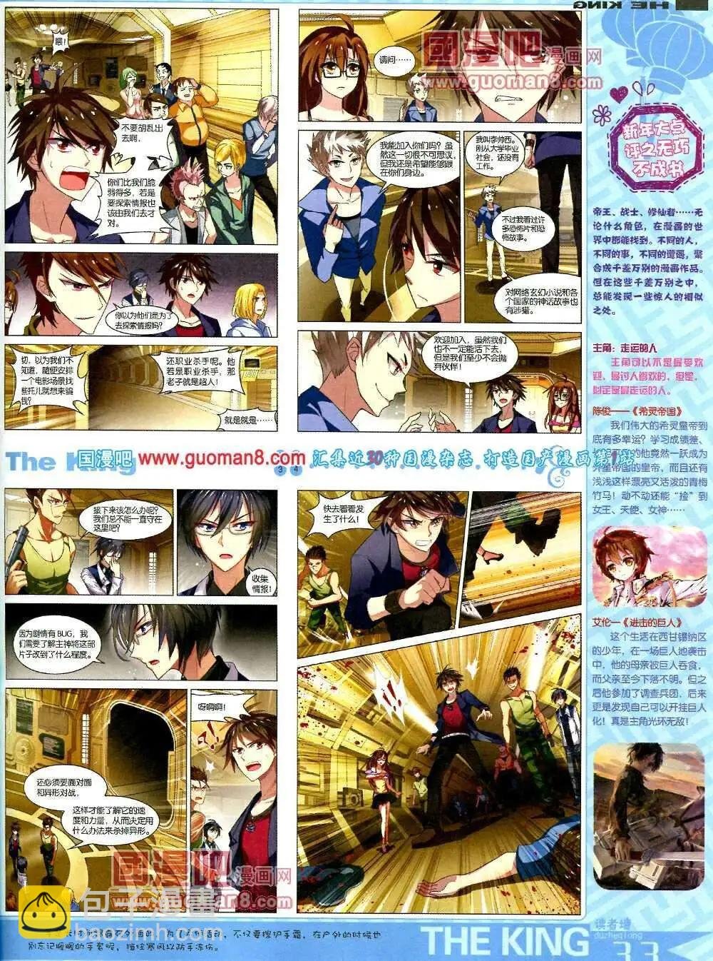 第5期A版