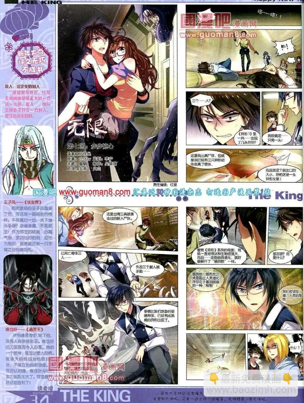 第5期A版