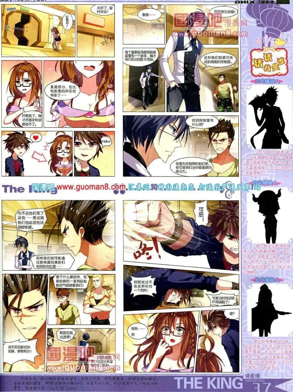 第5期A版