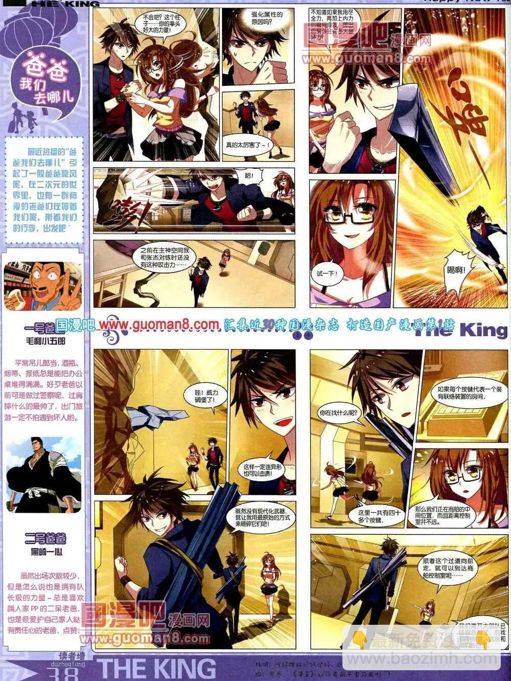 第5期A版