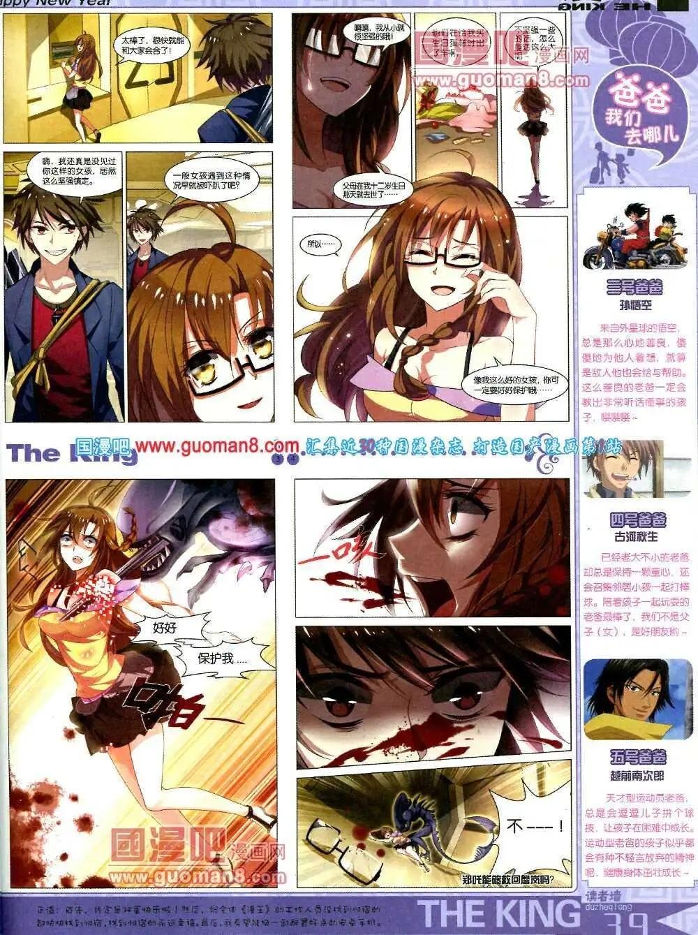 第5期A版