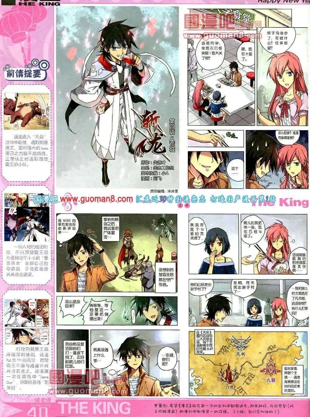 第5期A版
