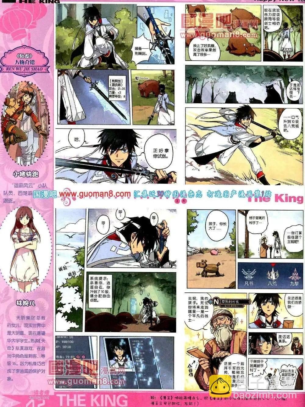 第5期A版