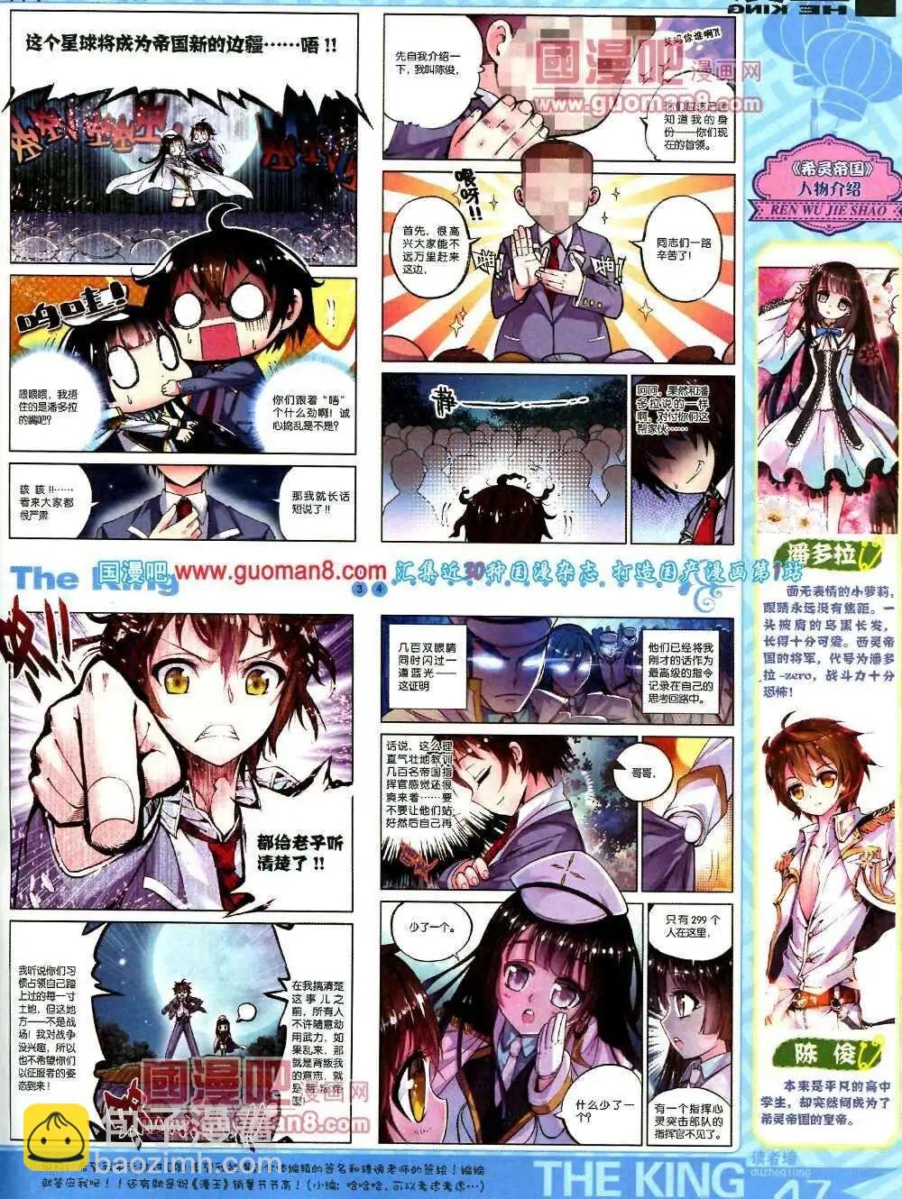 第5期A版