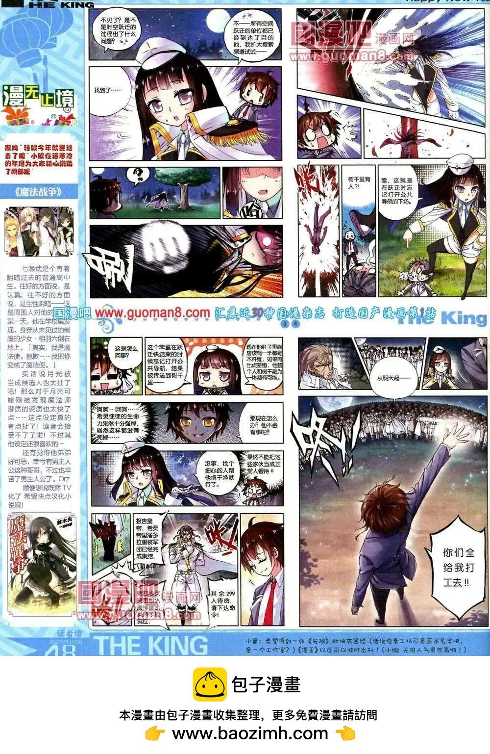 第5期A版