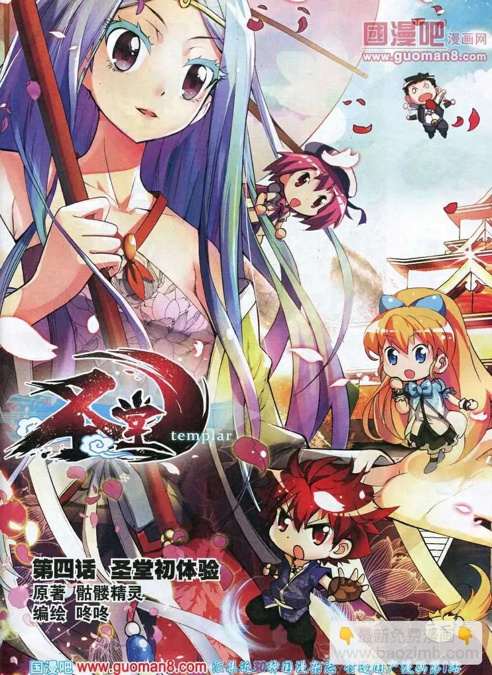 第6期B版