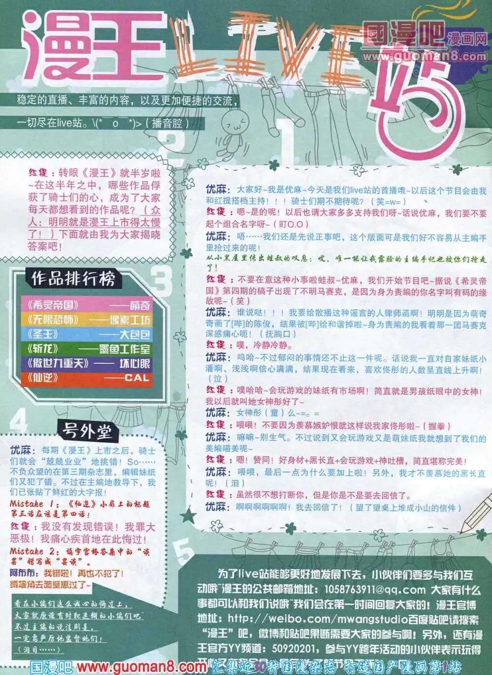 14年3月A版