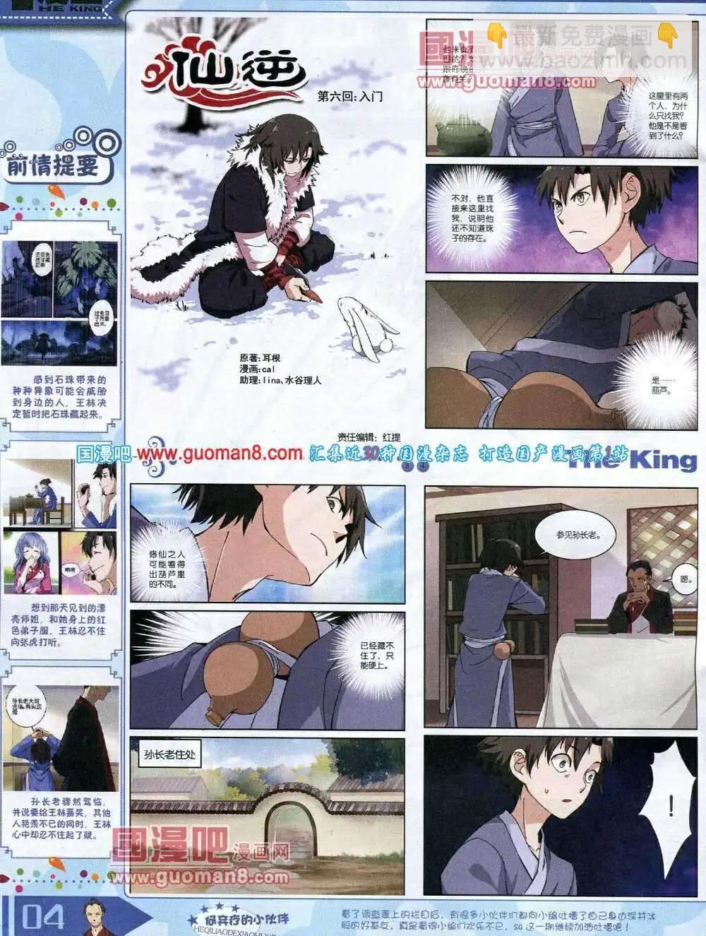 14年3月A版