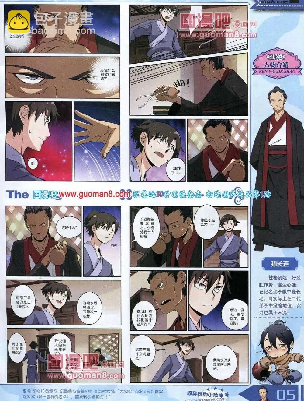 14年3月A版