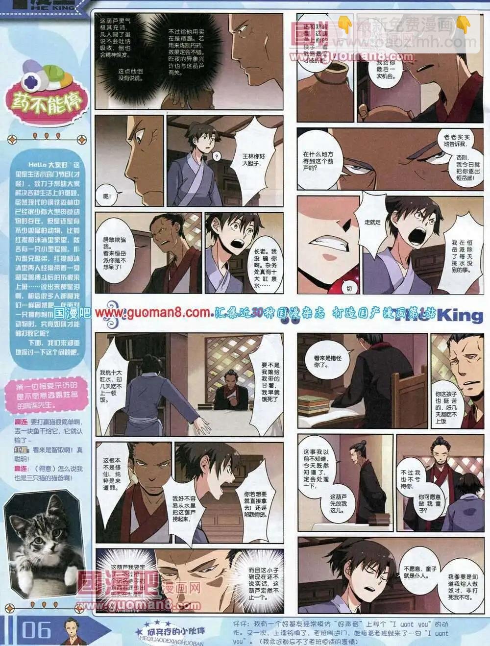 14年3月A版