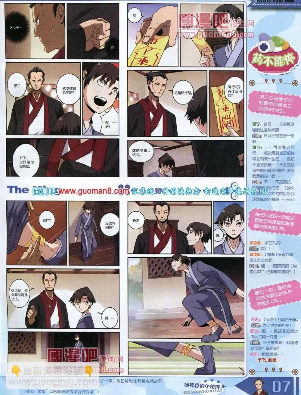14年3月A版