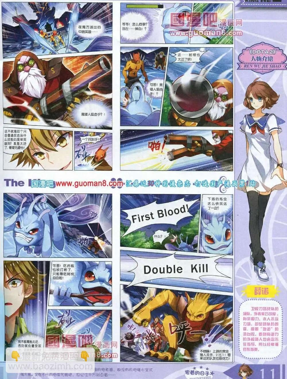 14年3月A版