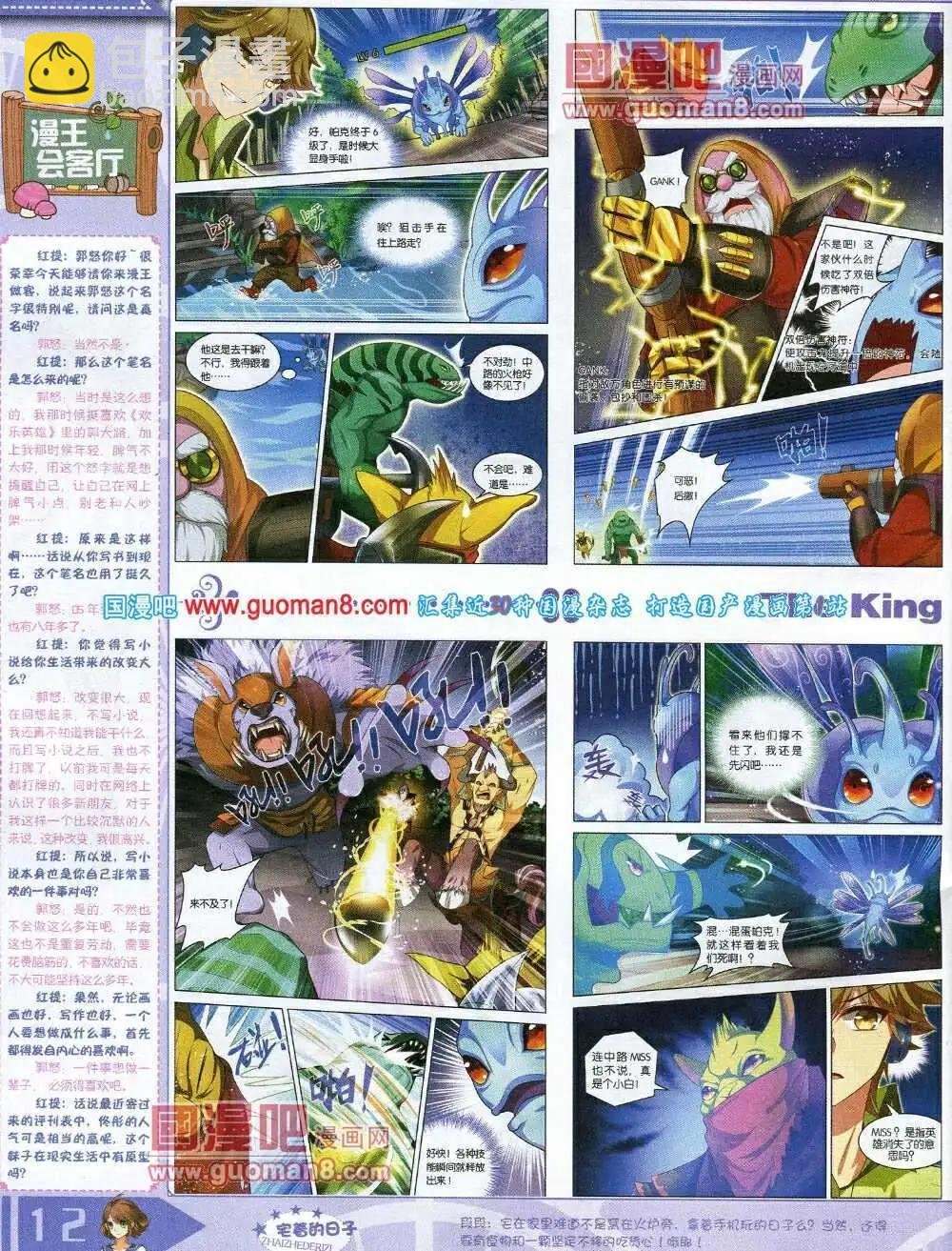 14年3月A版