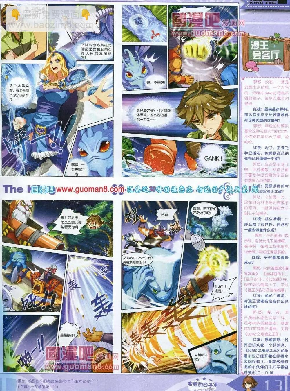 14年3月A版