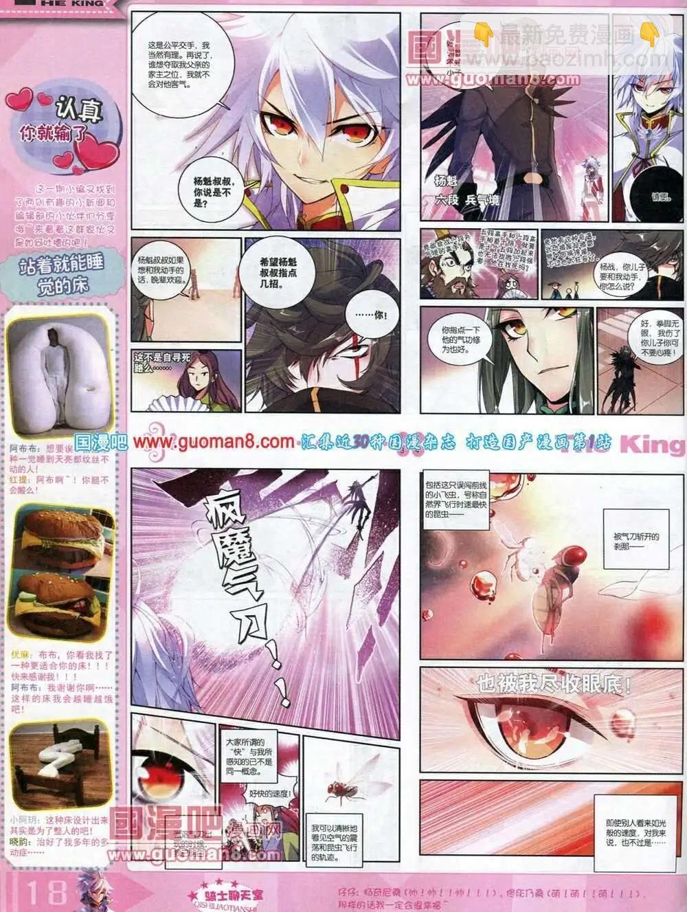 14年3月A版