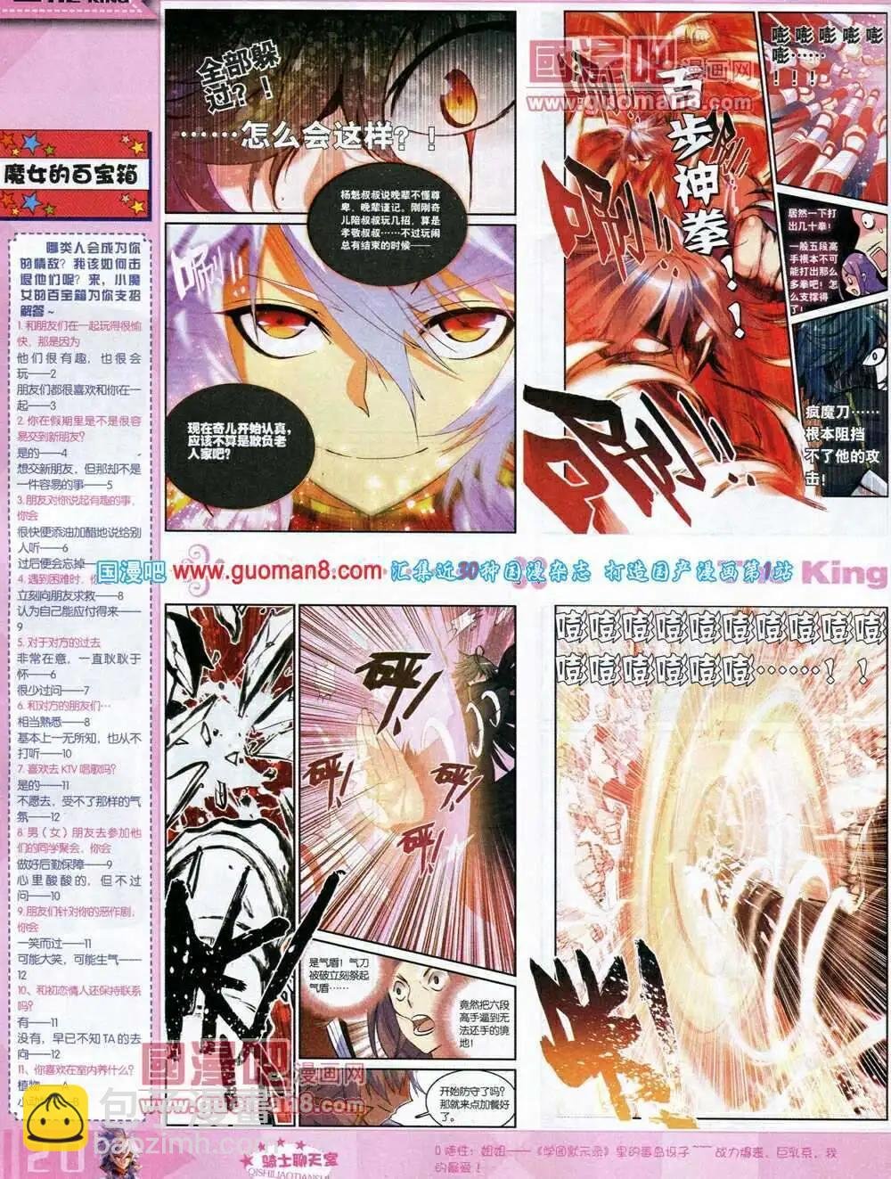 14年3月A版