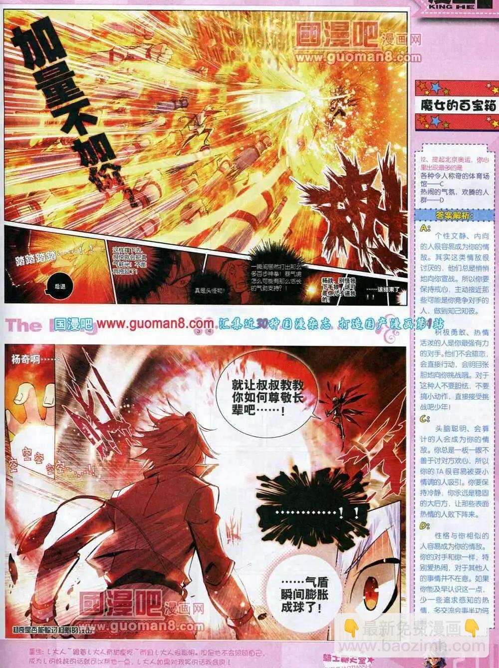 14年3月A版