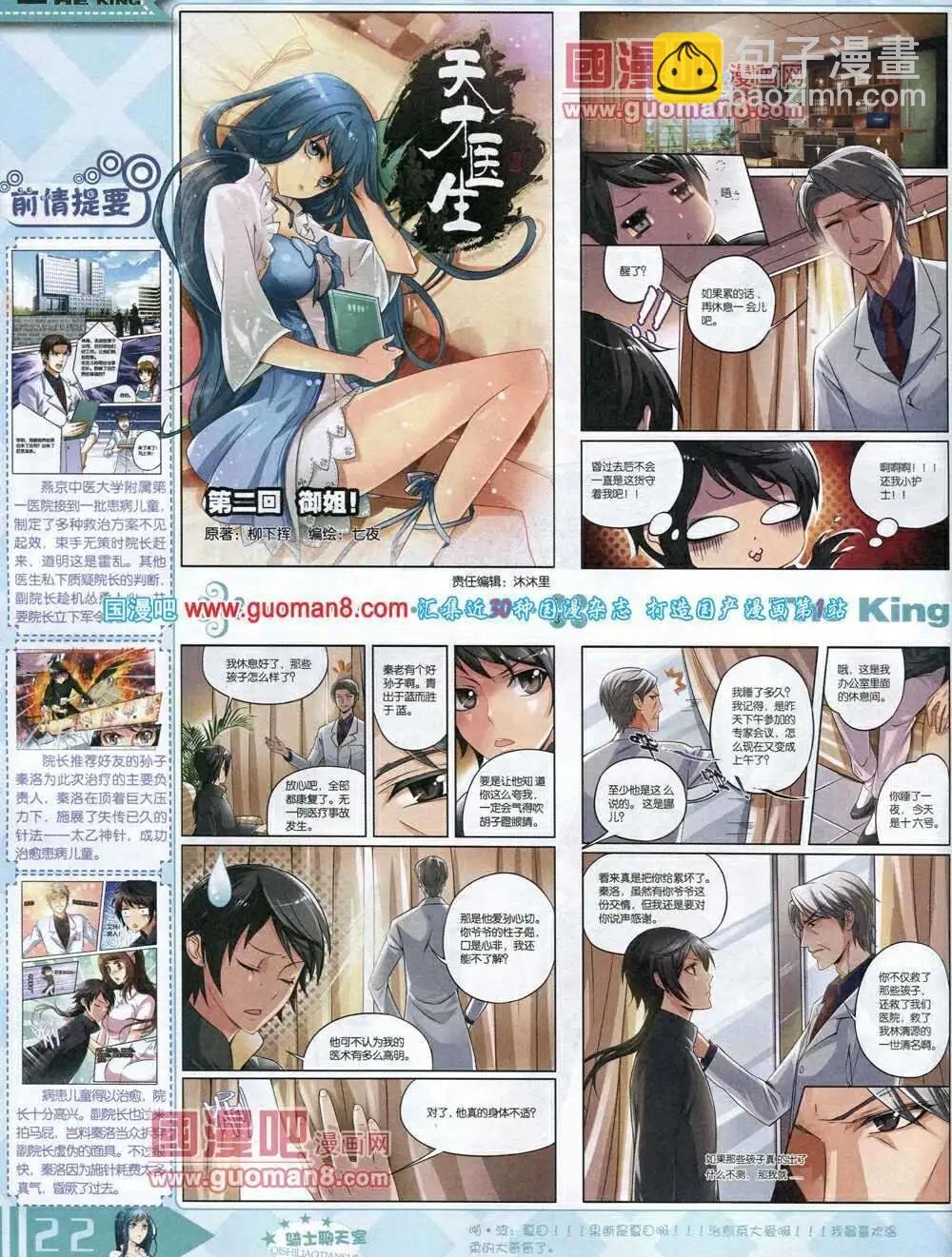 14年3月A版