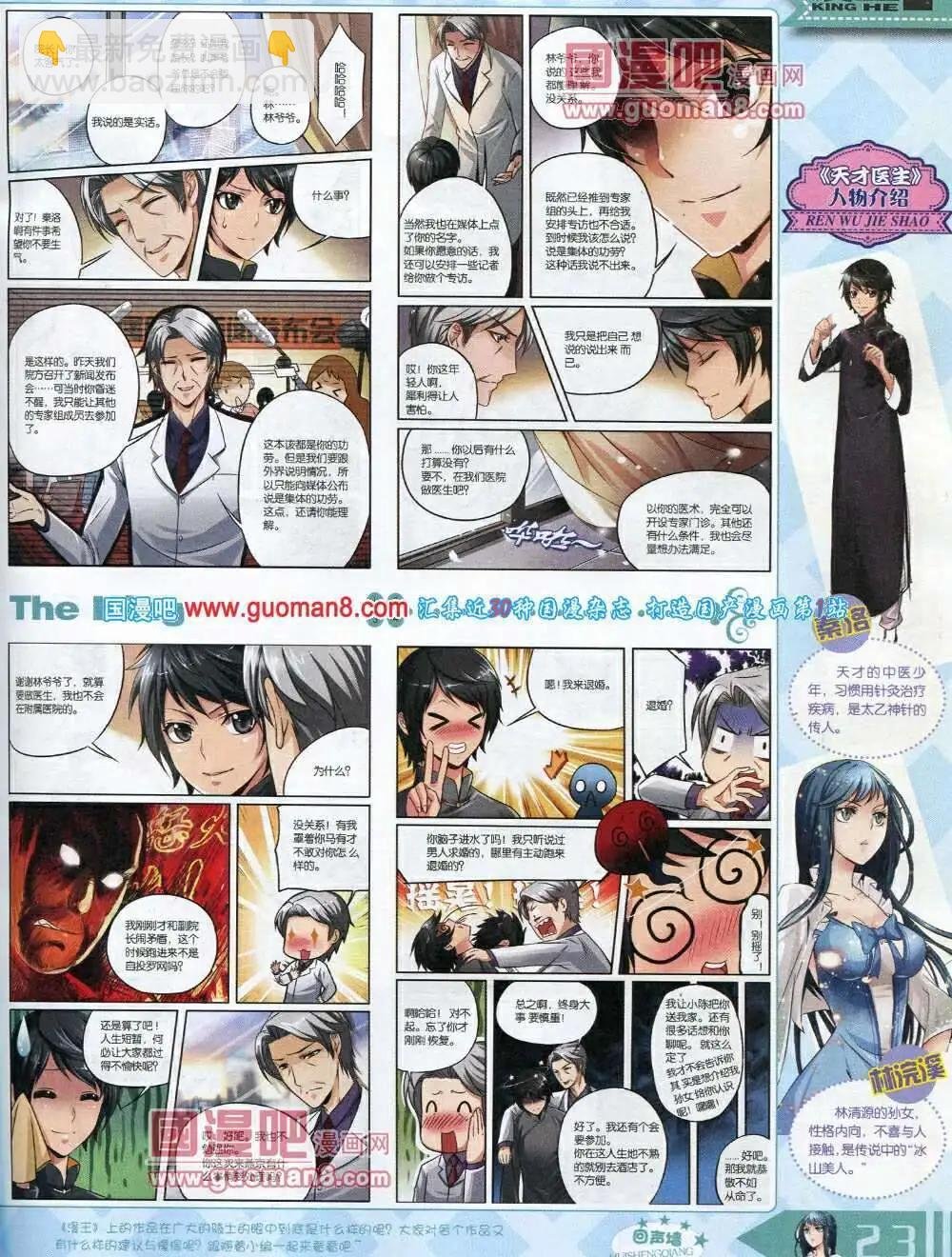 14年3月A版