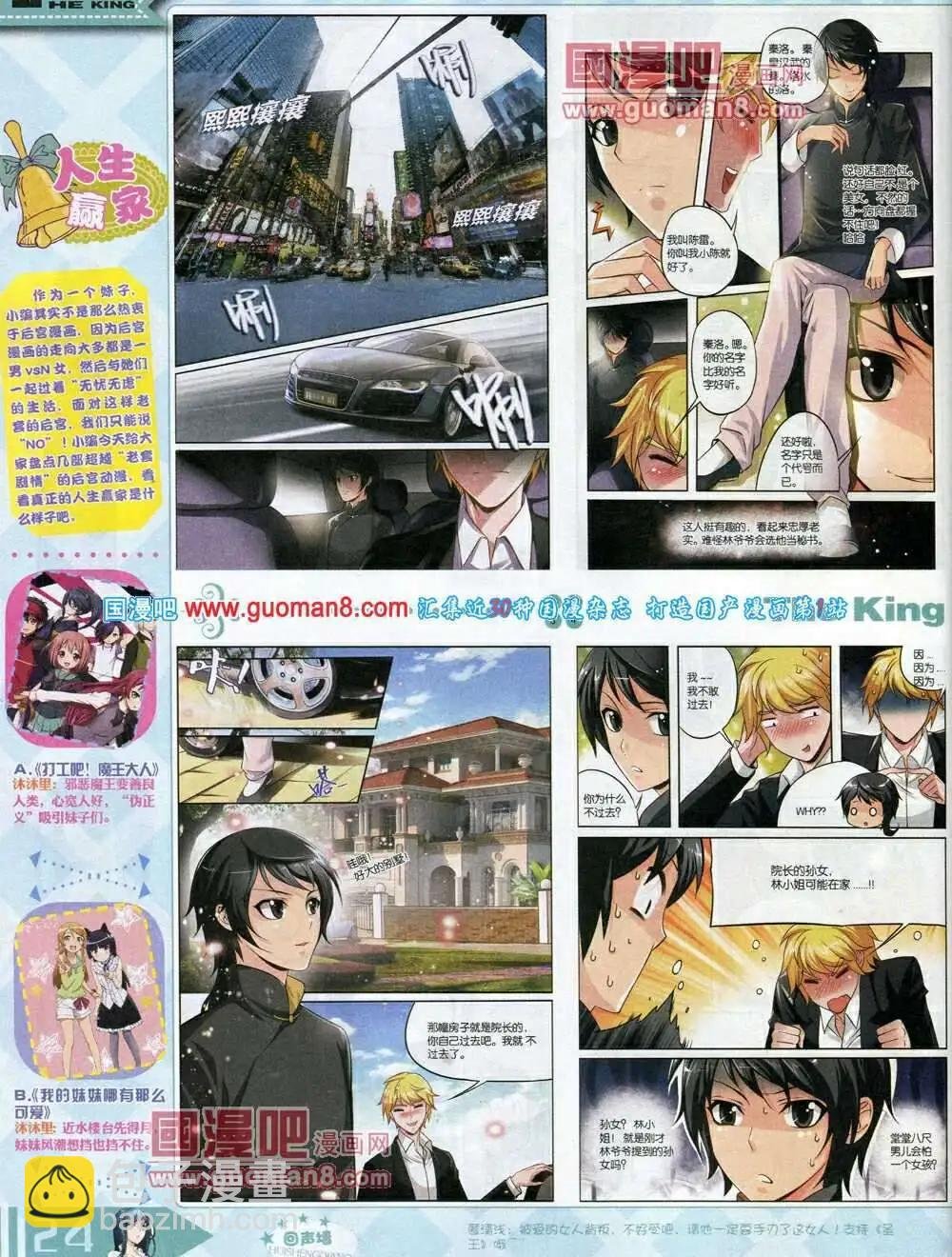 14年3月A版