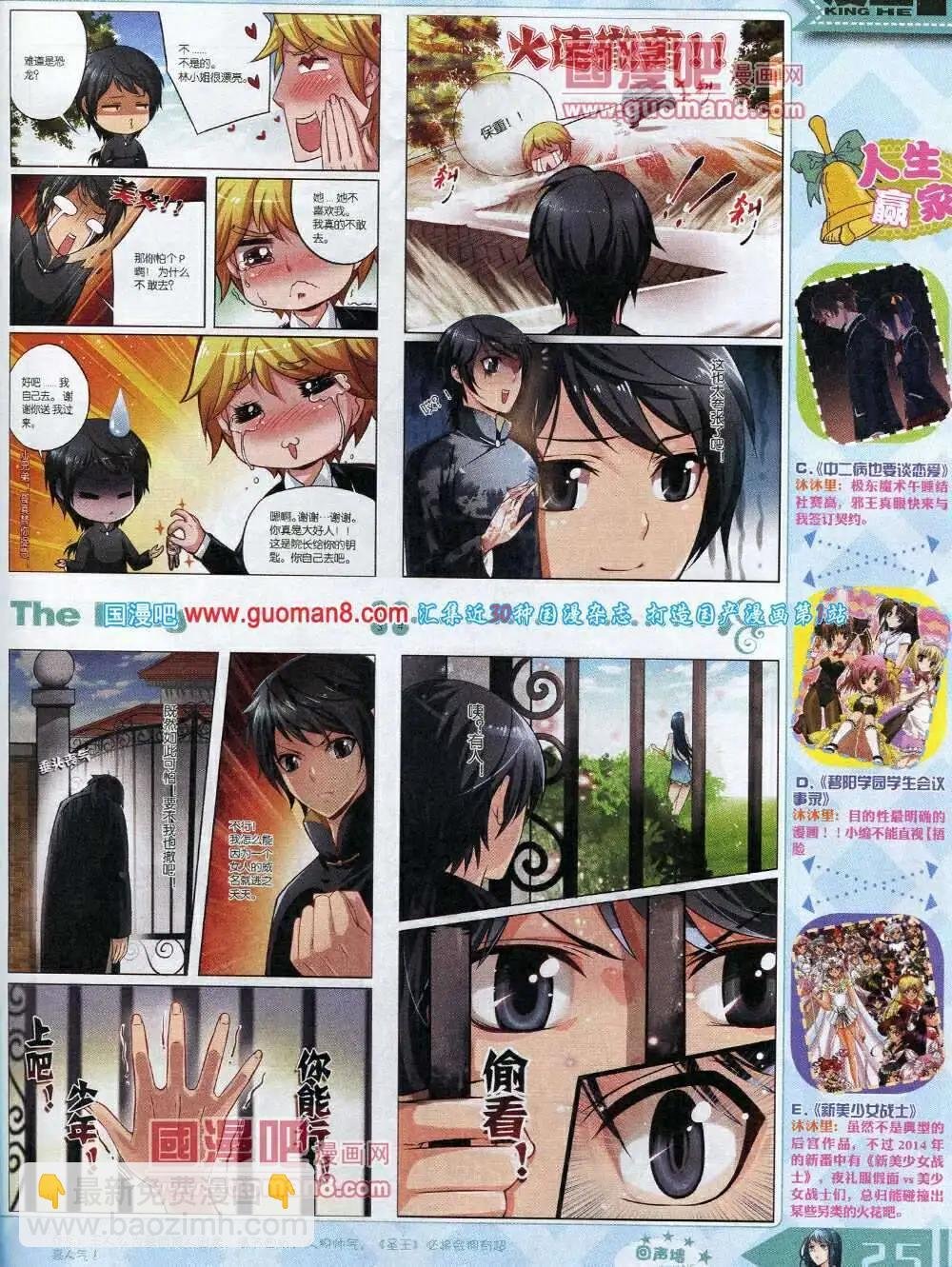 14年3月A版