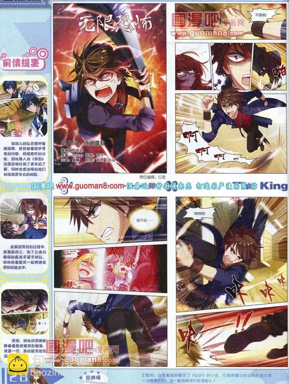 14年3月A版
