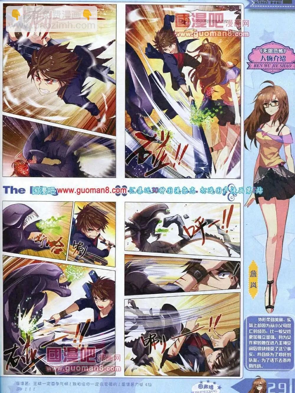 14年3月A版