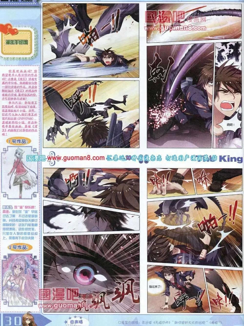 14年3月A版