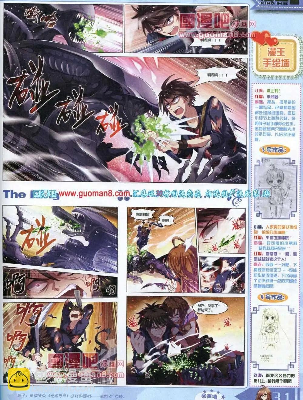 14年3月A版