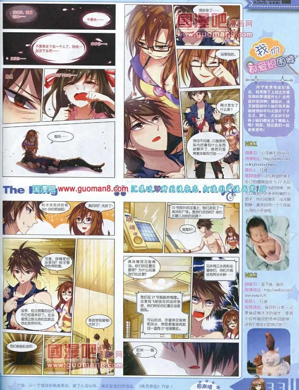 14年3月A版