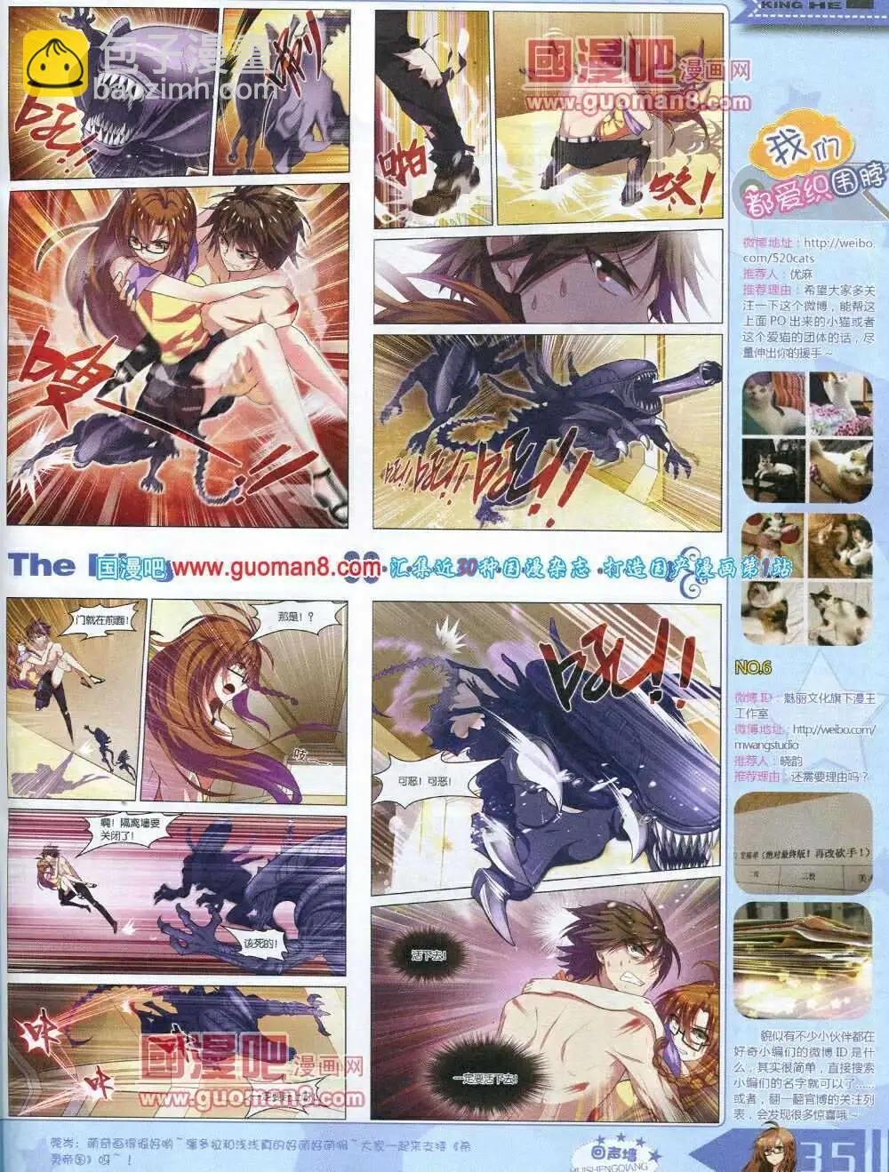14年3月A版