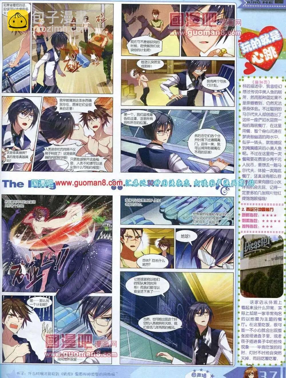 14年3月A版