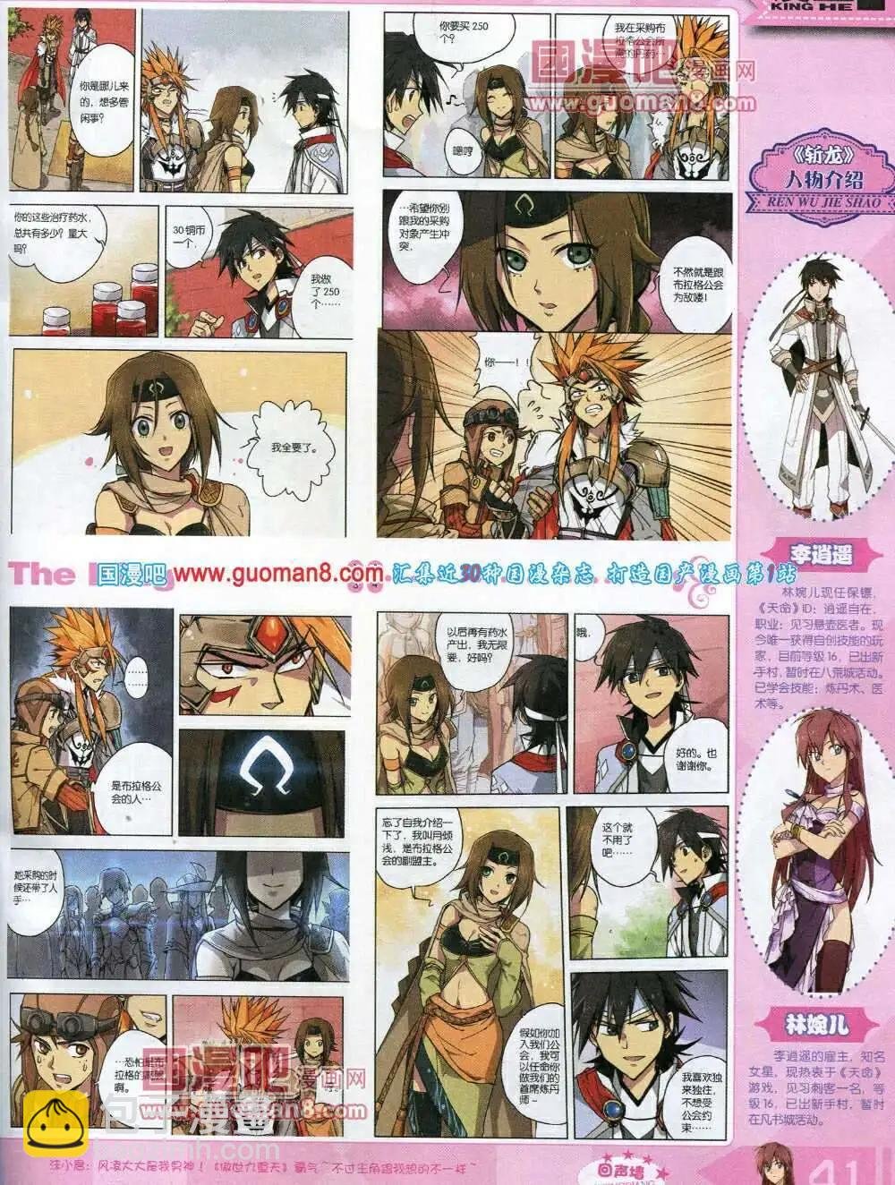 14年3月A版