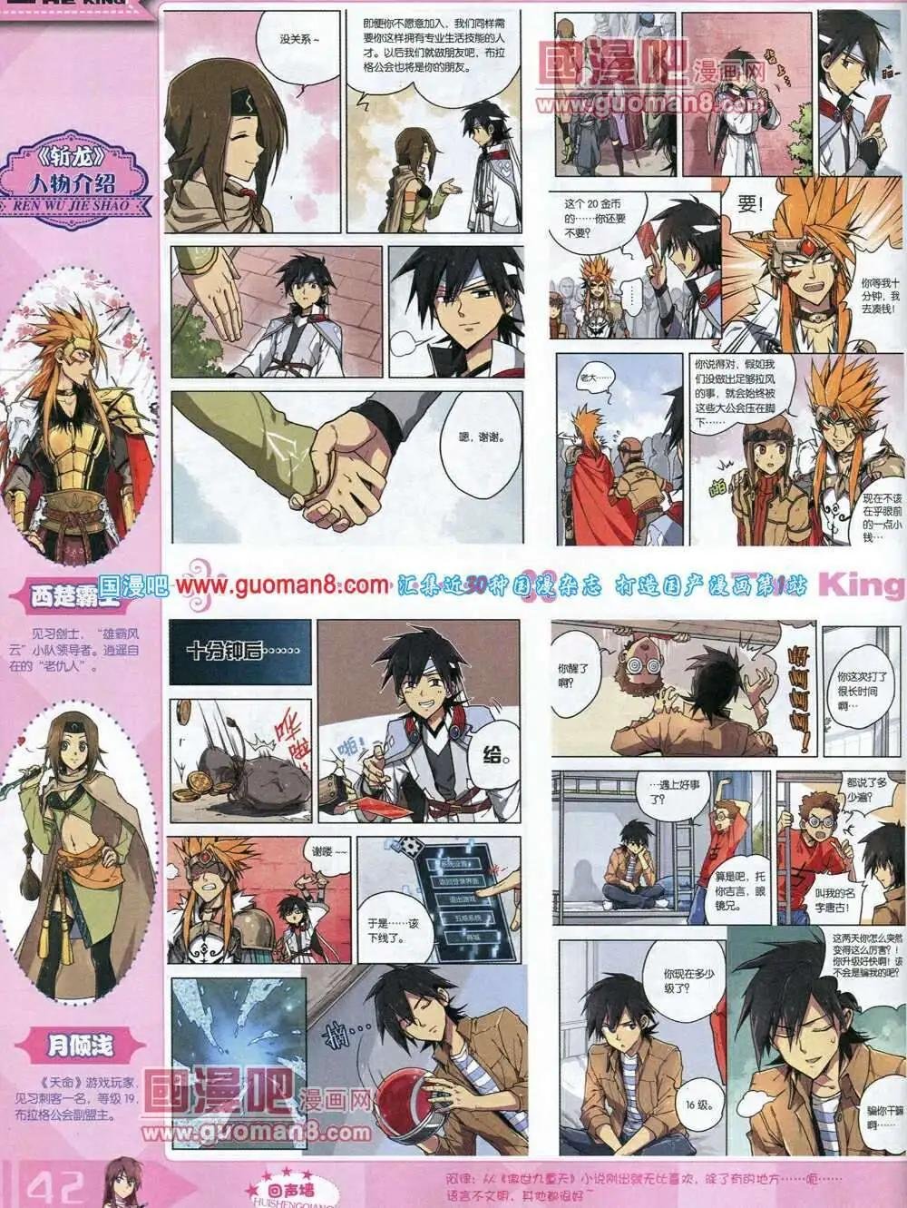 14年3月A版