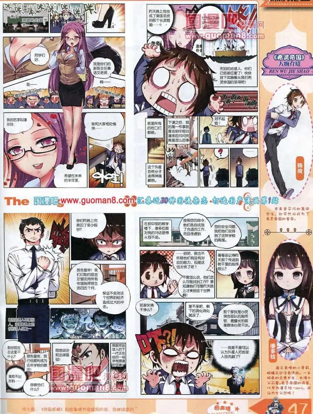14年3月A版