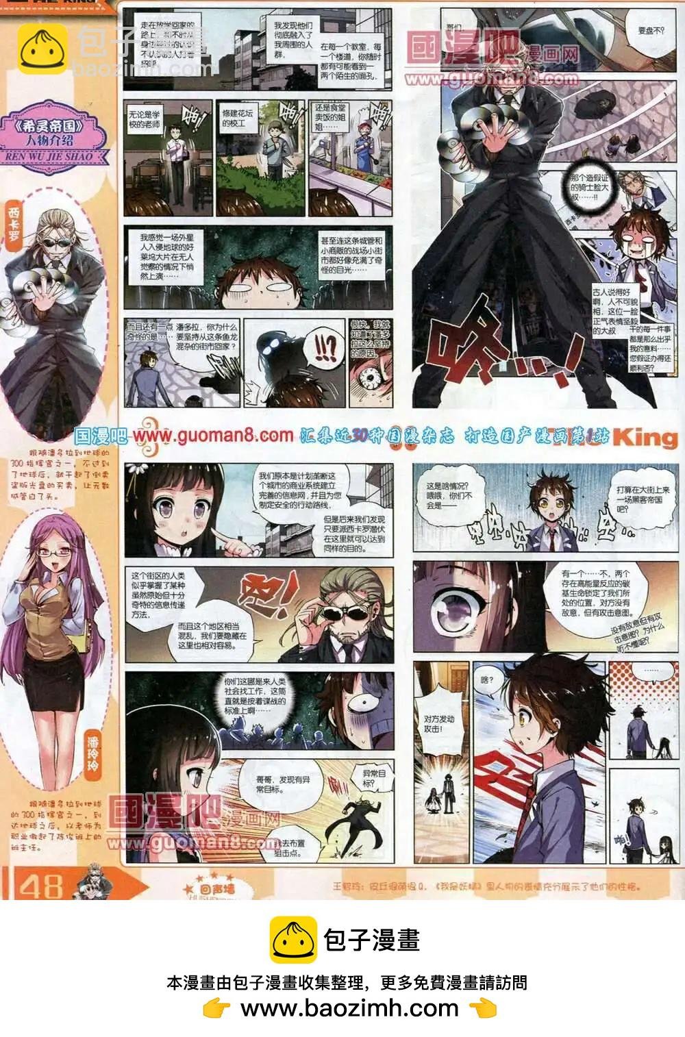 14年3月A版