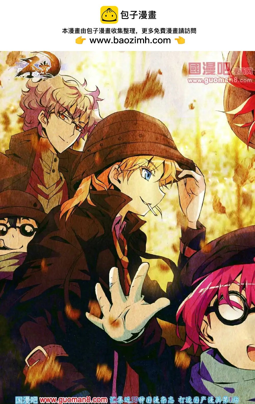 14年3月B版