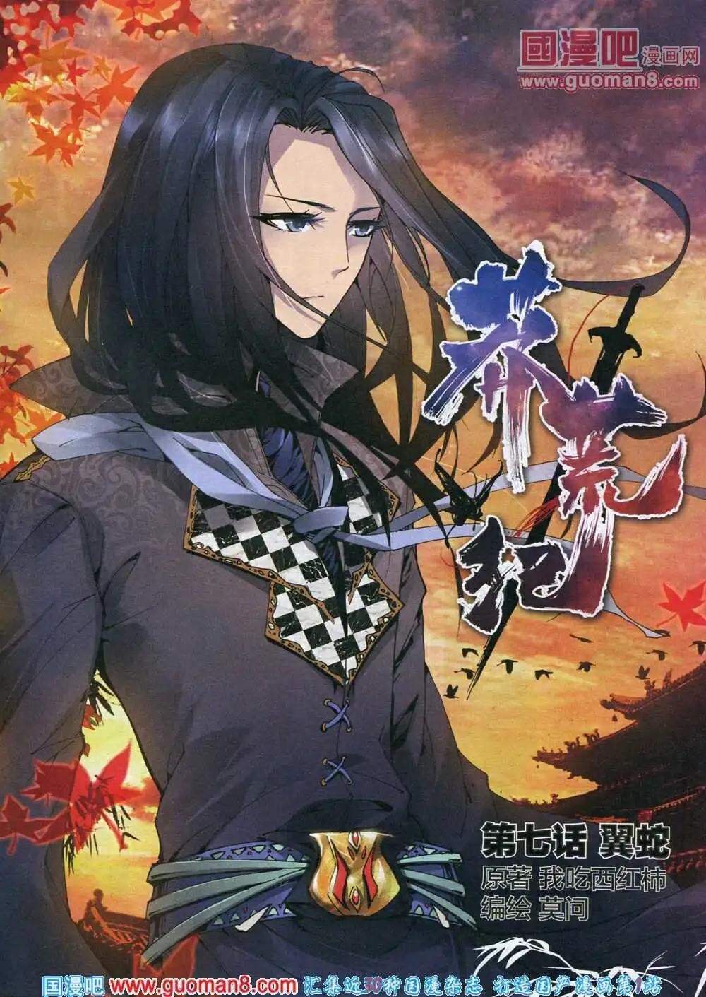14年3月B版