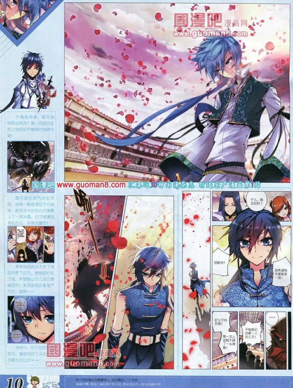 14年3月B版