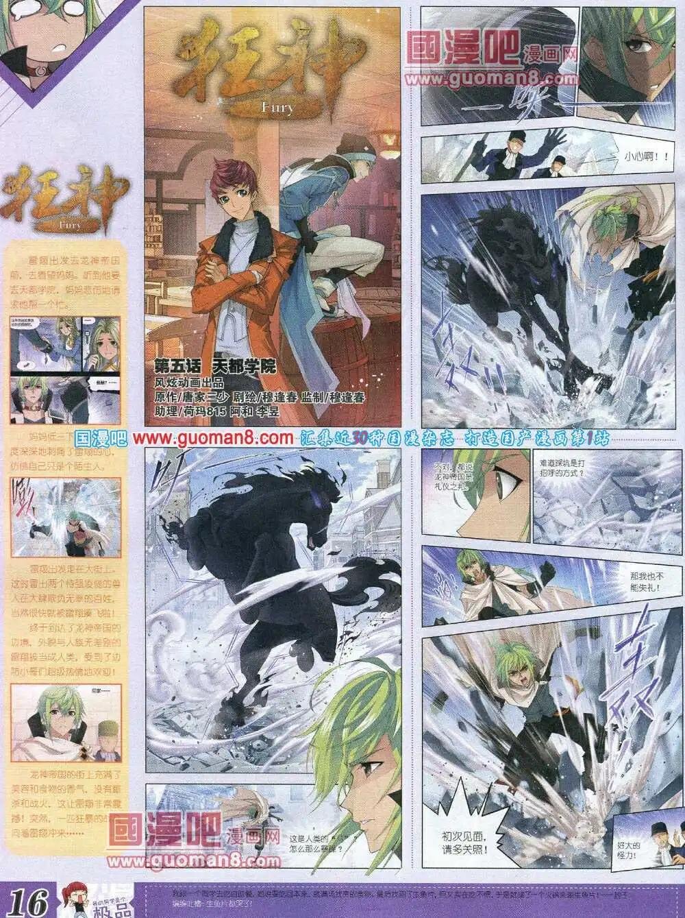 14年3月B版