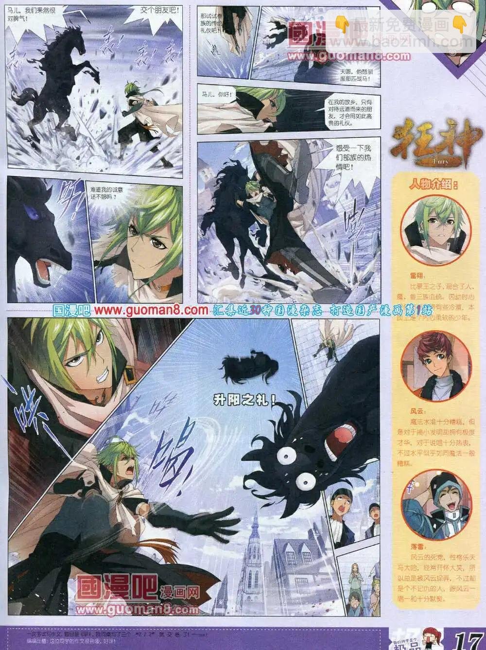 14年3月B版
