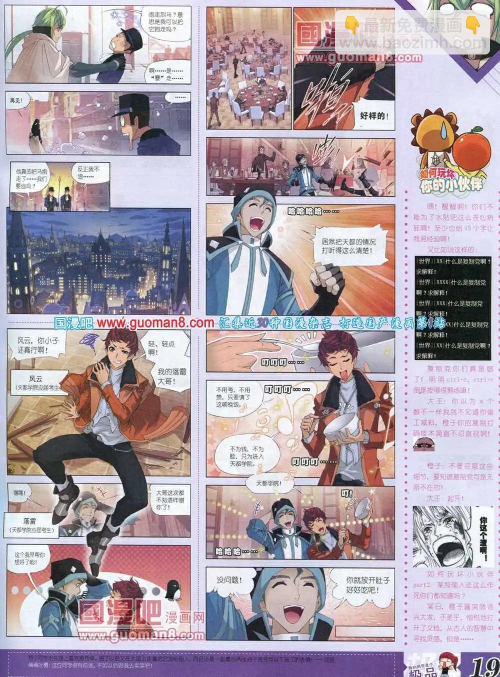 14年3月B版