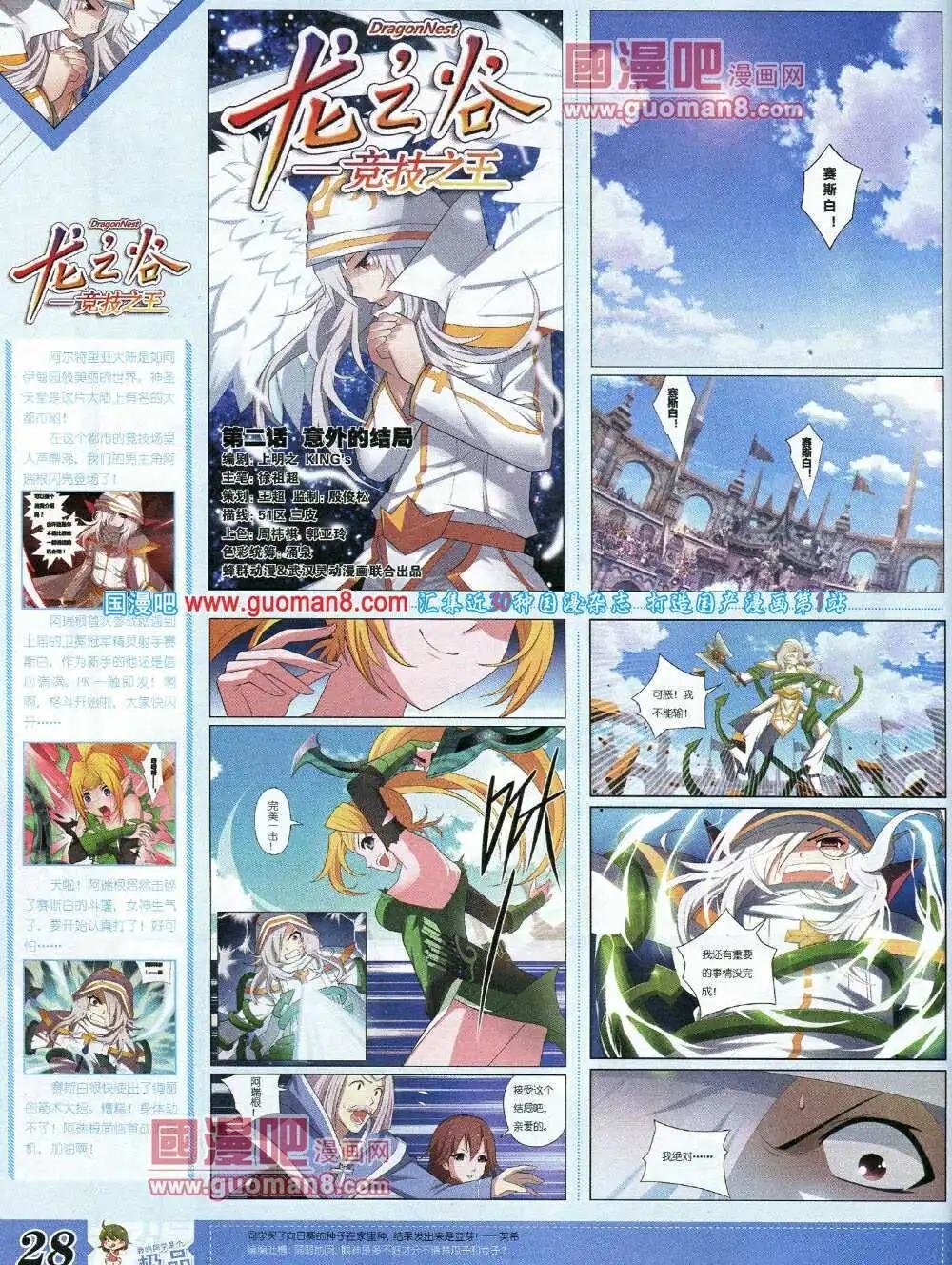 14年3月B版