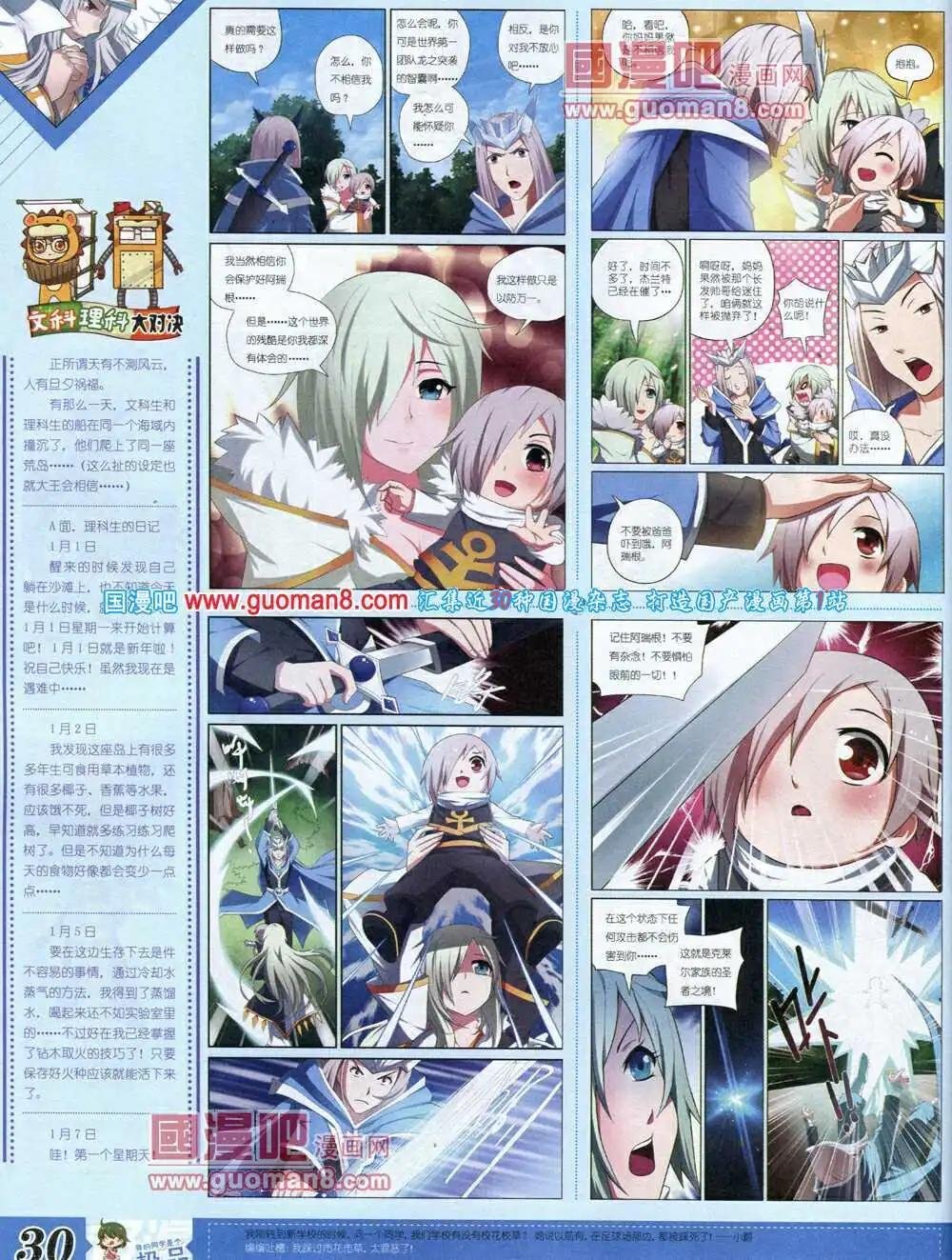 14年3月B版